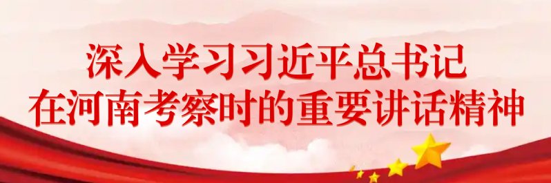 郑州市高新区科学大道136号 VPN