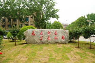正文适合核对表述